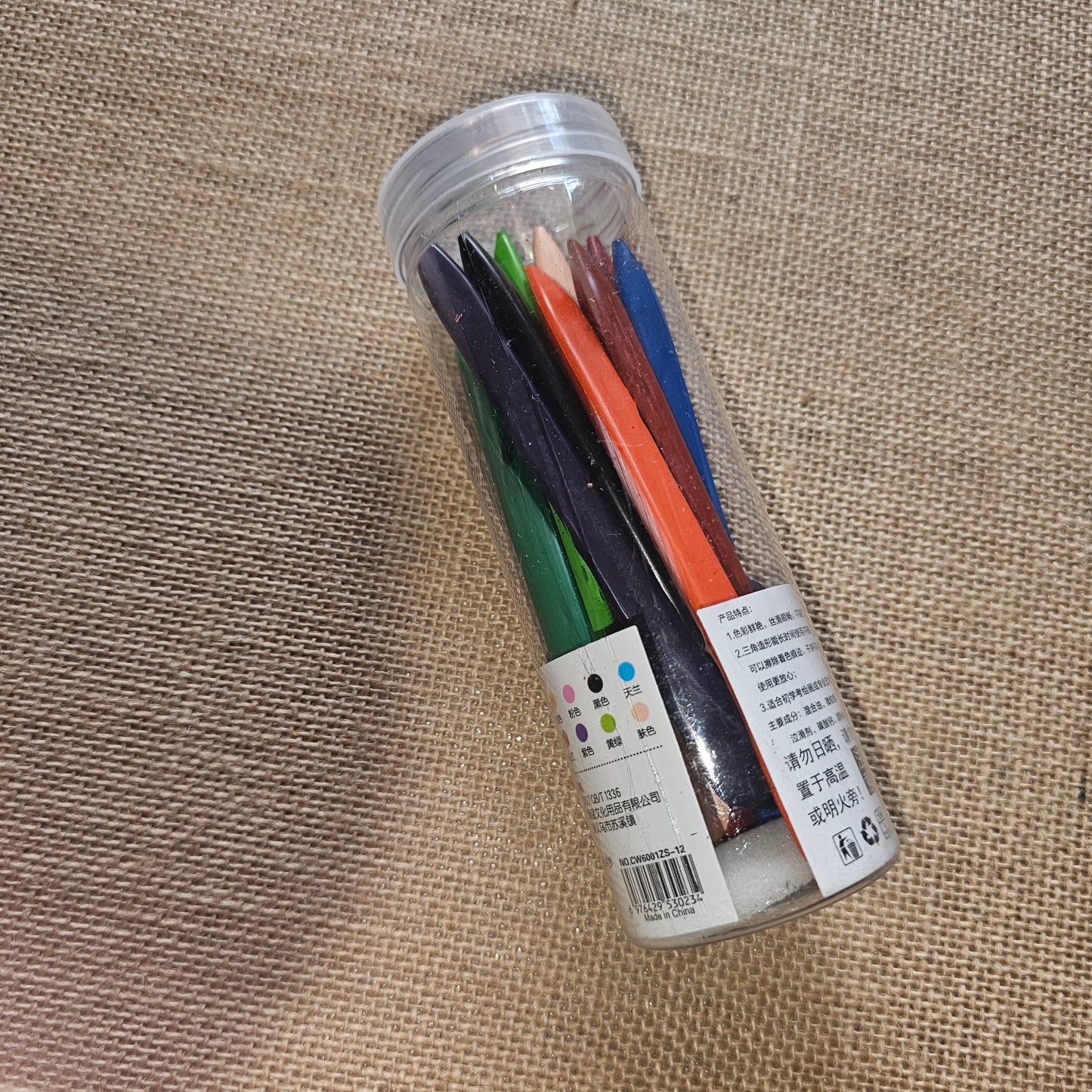 ART000027 - Crayons - Set of 12 Colors