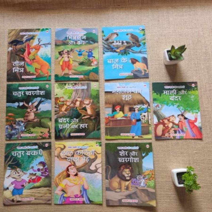 NB000008 - Dada Dadi Stories - Set of 10 Hindi Books - Paper Back