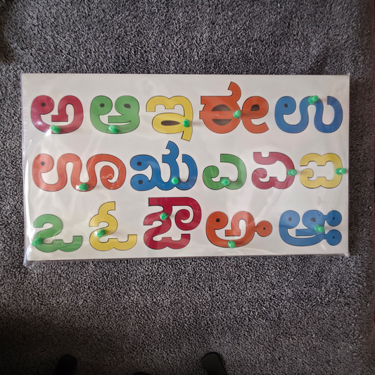 BLT000015 - Kannada Vowels With Knob