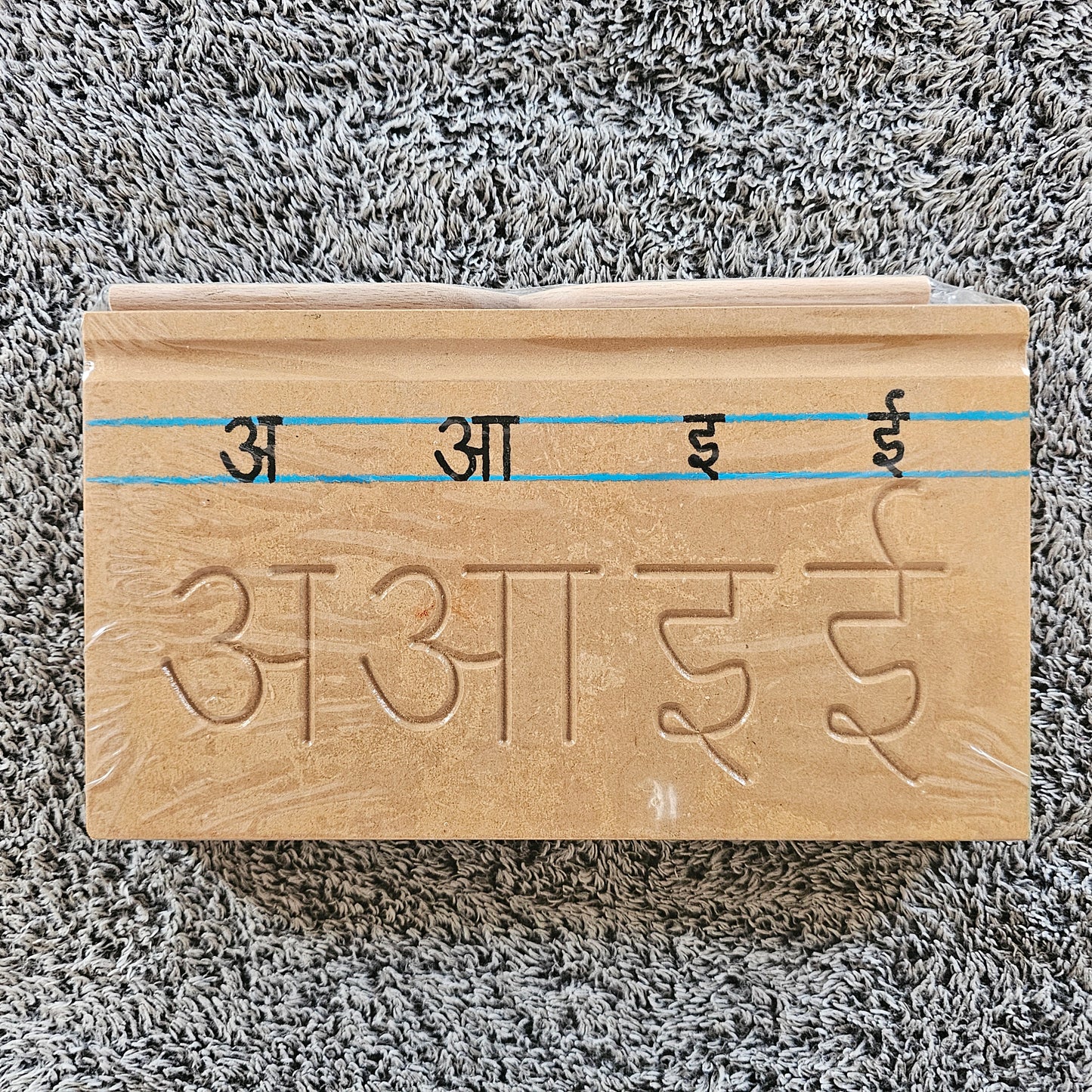 BLT000030 - Carving Hindi Vowels