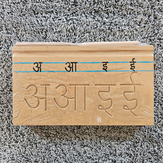 BLT000030 - Carving Hindi Vowels
