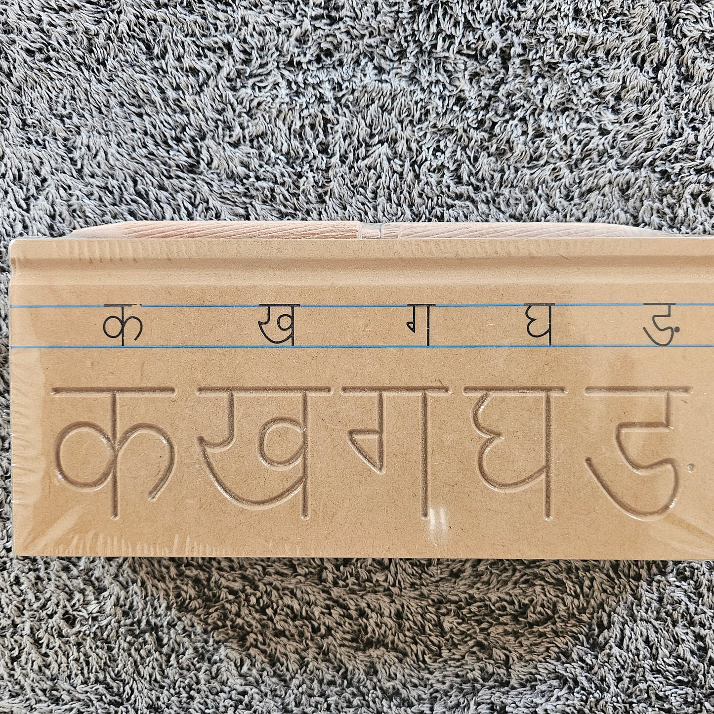 BLT000031 - Carving Hindi Consonants